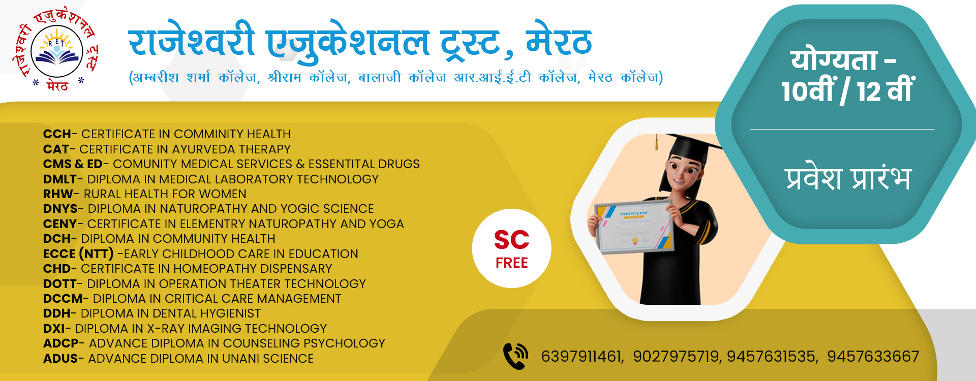 Top Colleges in India