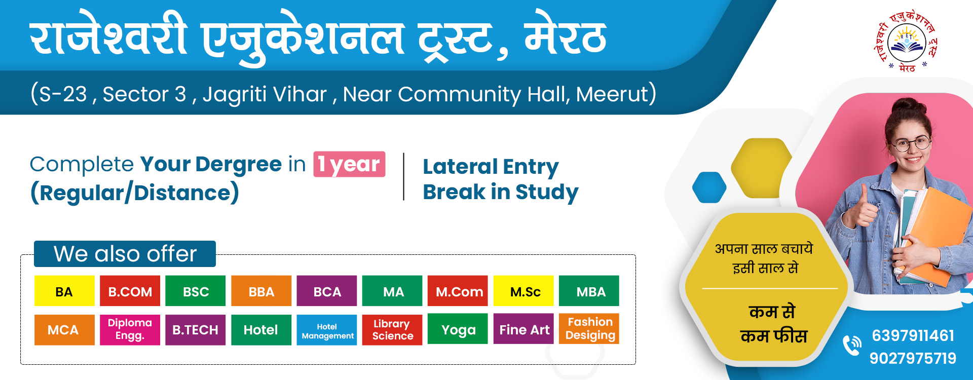 Top Colleges in India